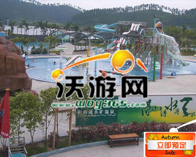 沃游网